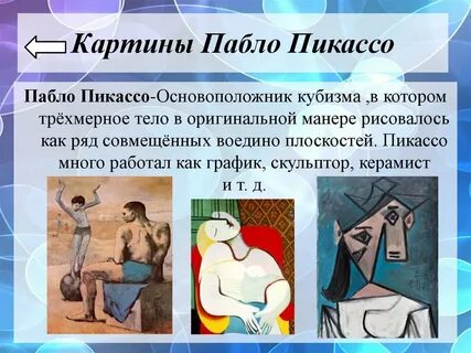 К произведениям элитарной культуры искусствоведы относят