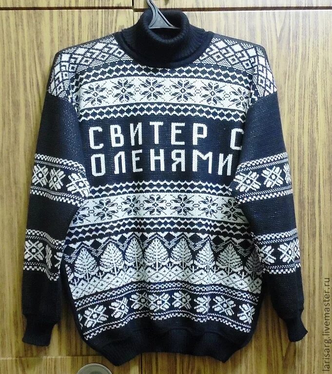 Свитшот детский меховой. Шуба с толстовкой. Надпись на свитере легко. Jumper одежда. Хороший теплый свитер надпись.