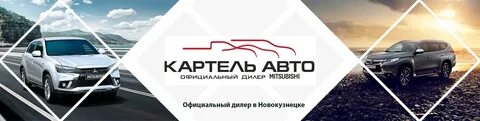 Телеграмм канал картель