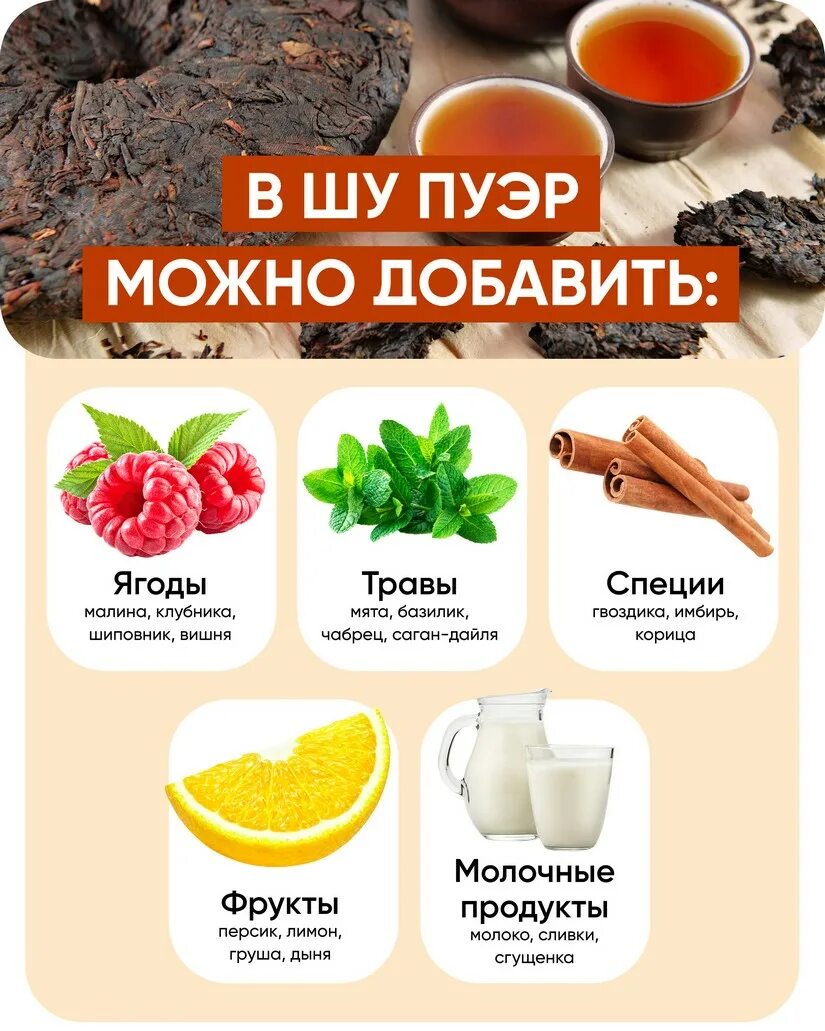 Сколько можно пить пуэр