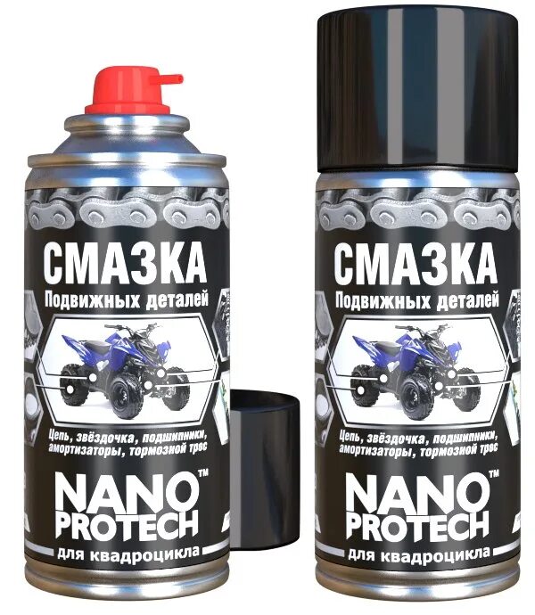 Шприцовка квадроцикла fx 800. Шприцевание cf moto x6. Смазка для мотоцепей motul. M3 grease gun. Смазка для квадроцикла аэрозоль 210мл motoprotech картинки.