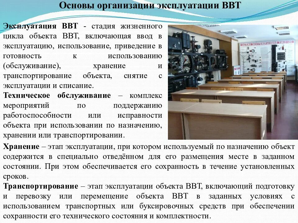 Использование объекта не по назначению