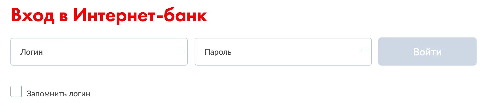 Личный кабинет МТС банка. МТС банк личный кабинет. МТС банк восстановление доступа. МТС банк вклады физических лиц. Cb mtsbank ru вход в клиент