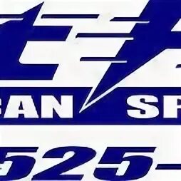 America parts
