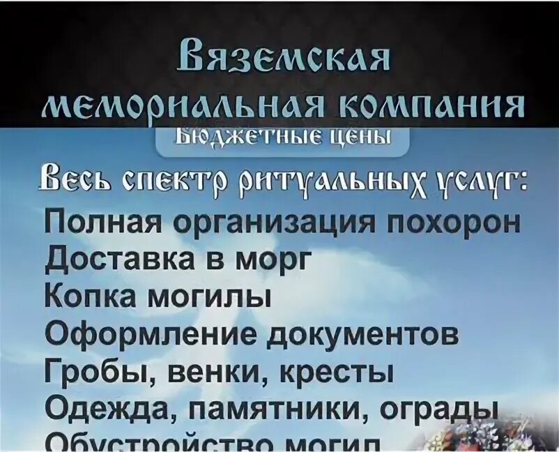 Вакансии вяземский