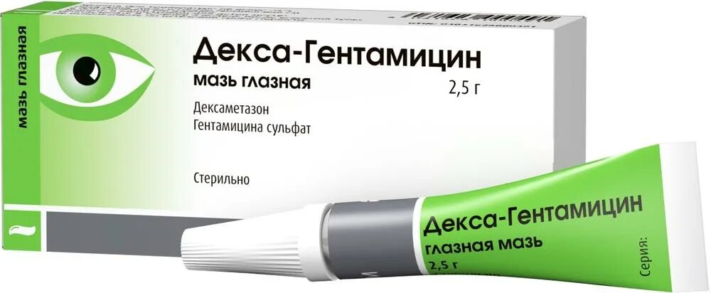 Мазь для глаза кожа. Гидрокортизон-пос 2.5% мазь глазная 2.5%. Декса гентамициновая глазная мазь. Гидрокортизон-пос мазь глазная 1% , 2,5 г Урсафарм Арцнаймиттель. Декса-гентамицин мазь глазн. 2,5г.