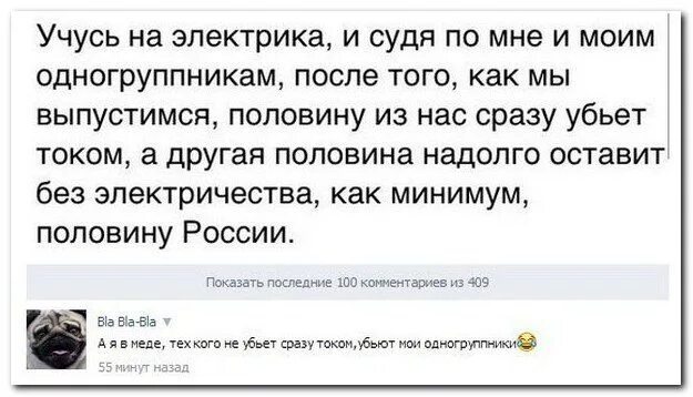 Как минимум в половину
