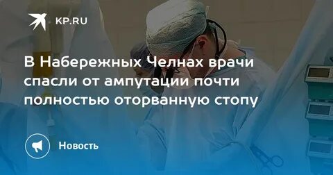 Бсмп челны платные услуги