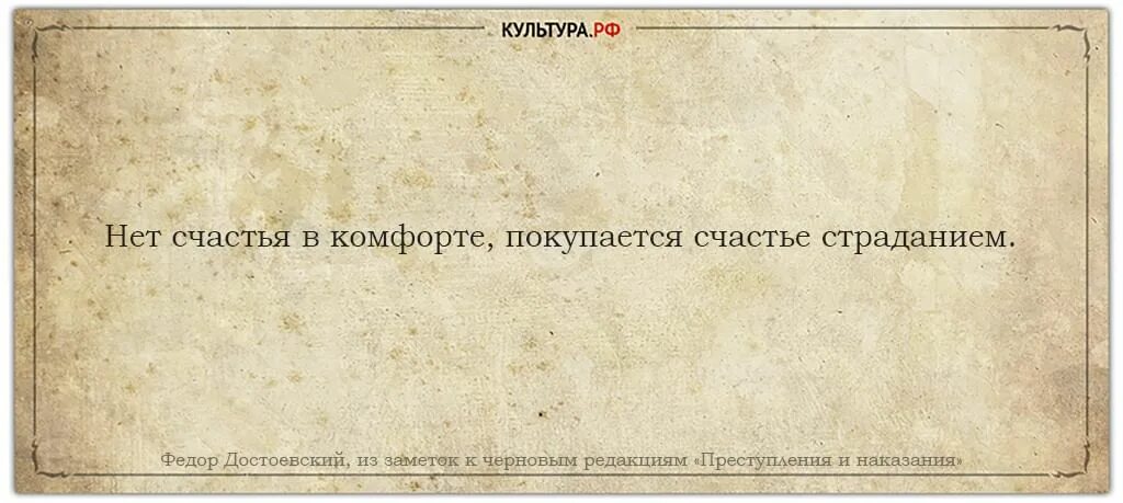 Писатели о счастье. Цитаты о счастье русских классиков. Цитаты про счастье русских писателей. Классики о счастье. Писатели о счастье цитаты русских писателей.