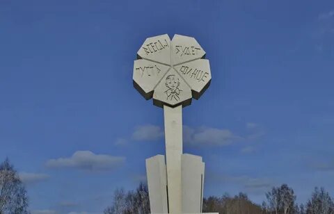 Цветок ленинграда