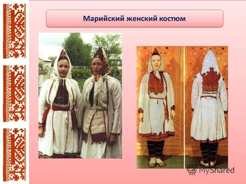 Традиционные занятия башкир и чувашей