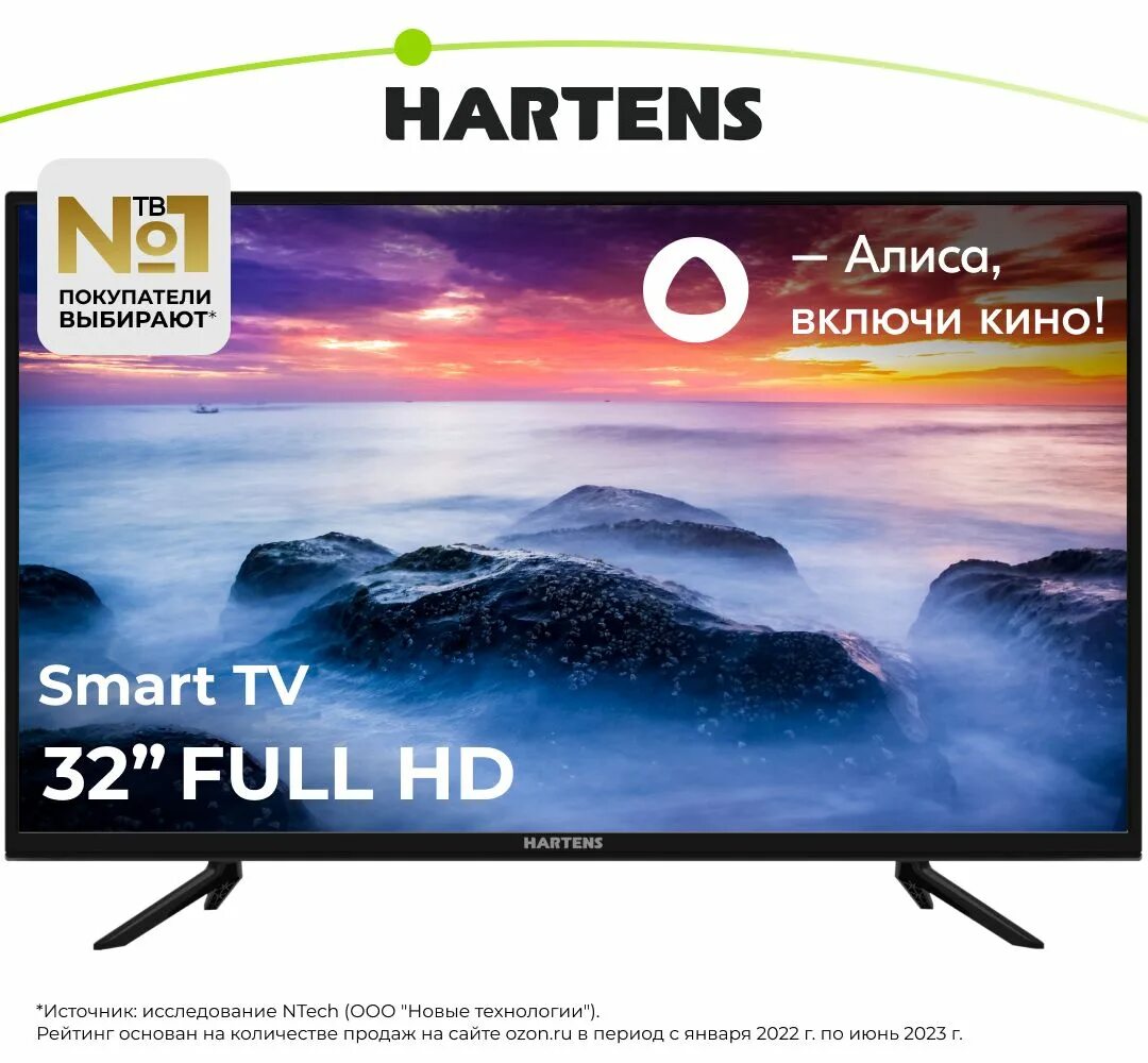 Телевизор hartens ht 24h06b vz. Hartens телевизоры 43 HTY-43fhdo6w-s6. Телевизор ХАРТЕНС 24 дюйма. Hartens HTY-22fhdo6w-hc22. Телевизор ХАРТЕНС 32.