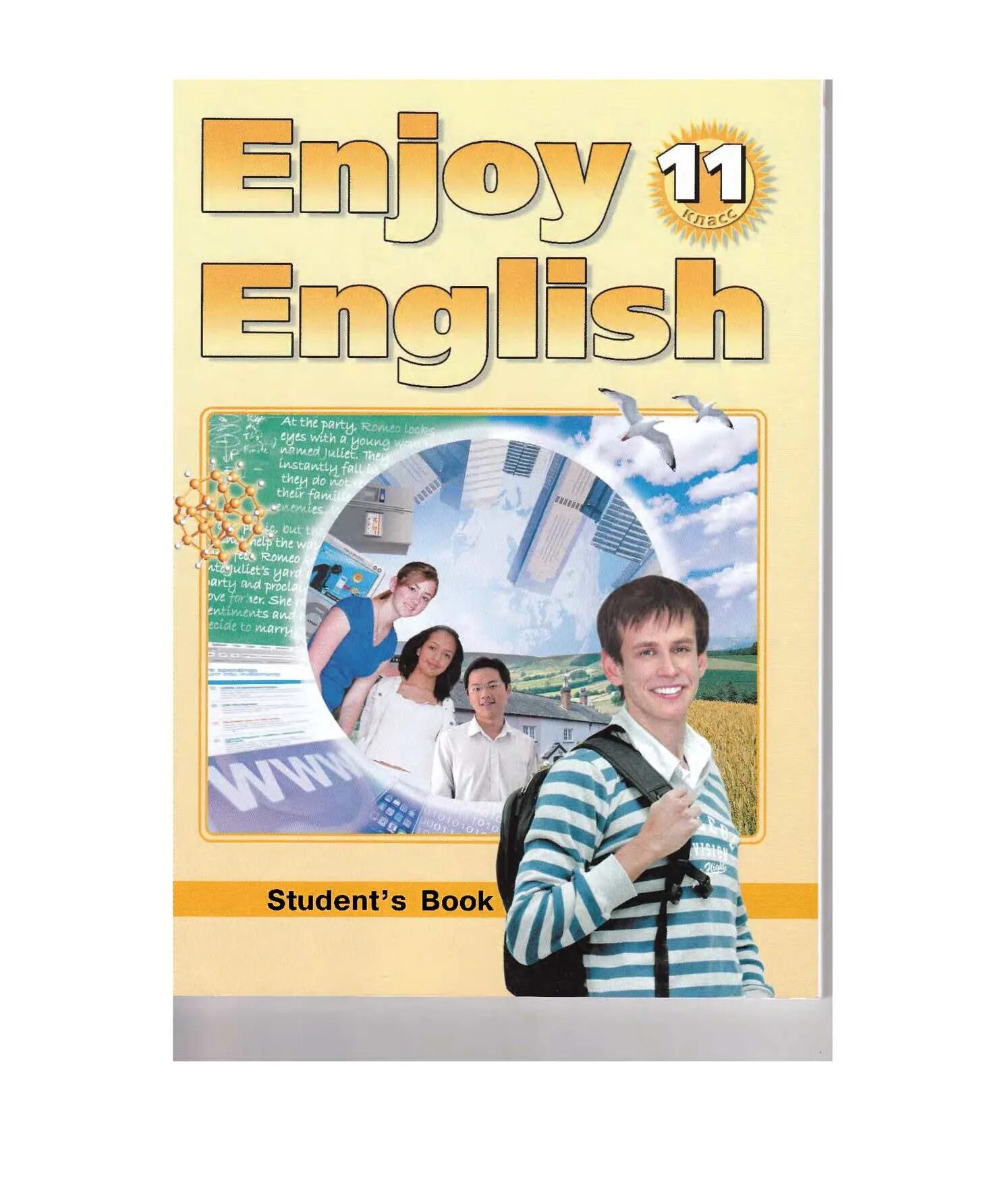 Биболетова enjoy English 11 класс. Английский язык 11 класс биболетова. Английский язык 11 класс Бибо. Учебник английского языка 11 класс.