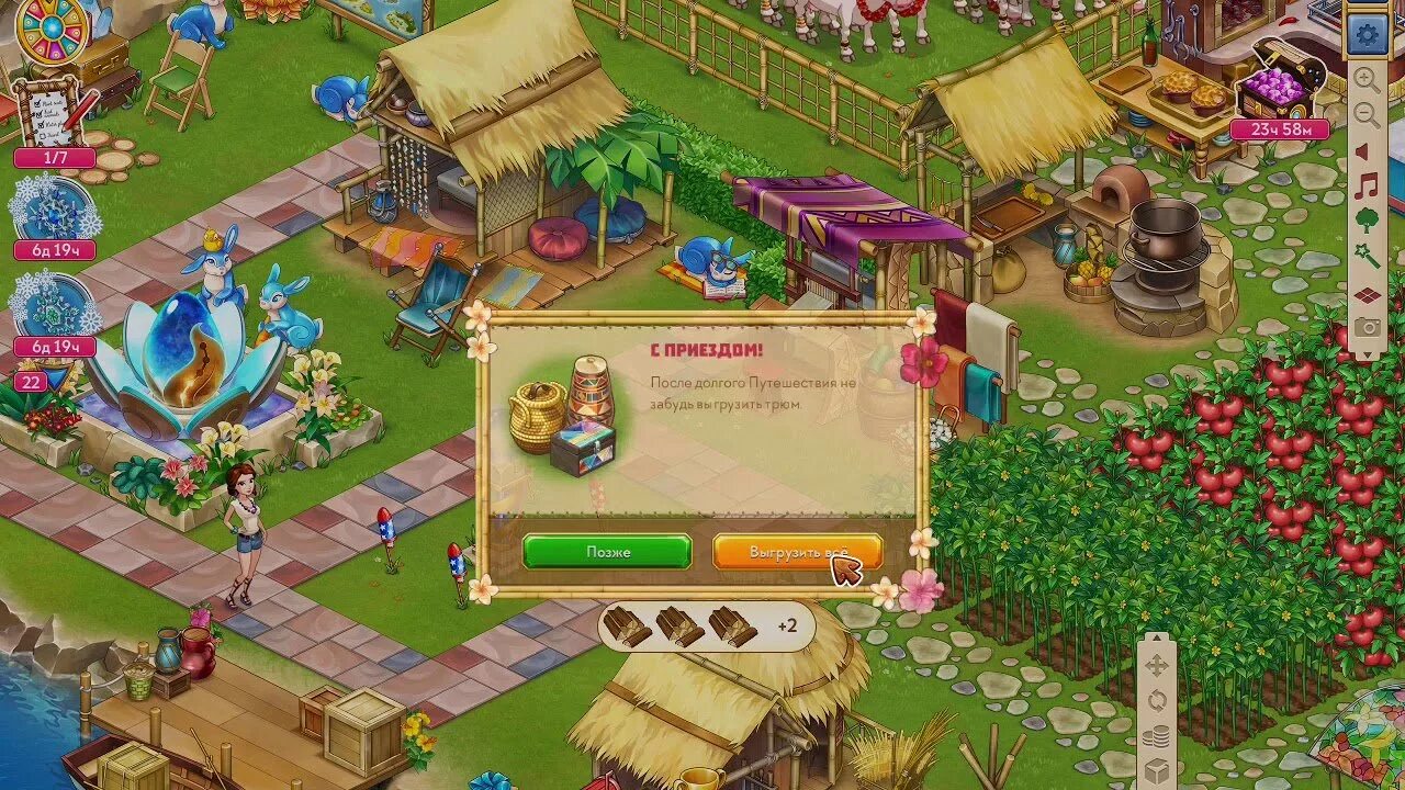 Тонга ферма. Игра таонга дворец бабочек. Таонга тропическая форма. Игра taonga. Тонга ферма.