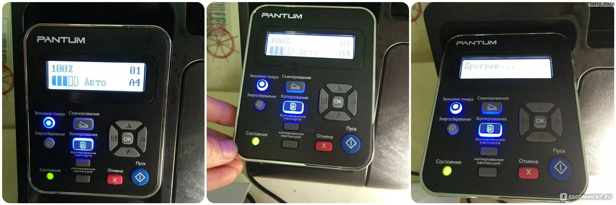 Pantum сканер linux. Панель управления pantum 6500. pantum 6500w. кнопки на принтере pantum 6500. принтер лазерный фантом 6500.