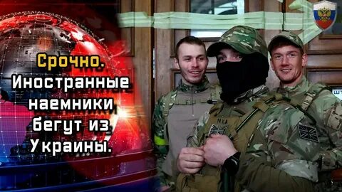 Срочно иностранный