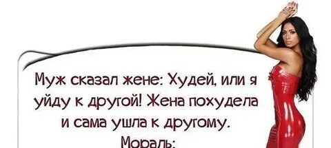Зовут без мужа