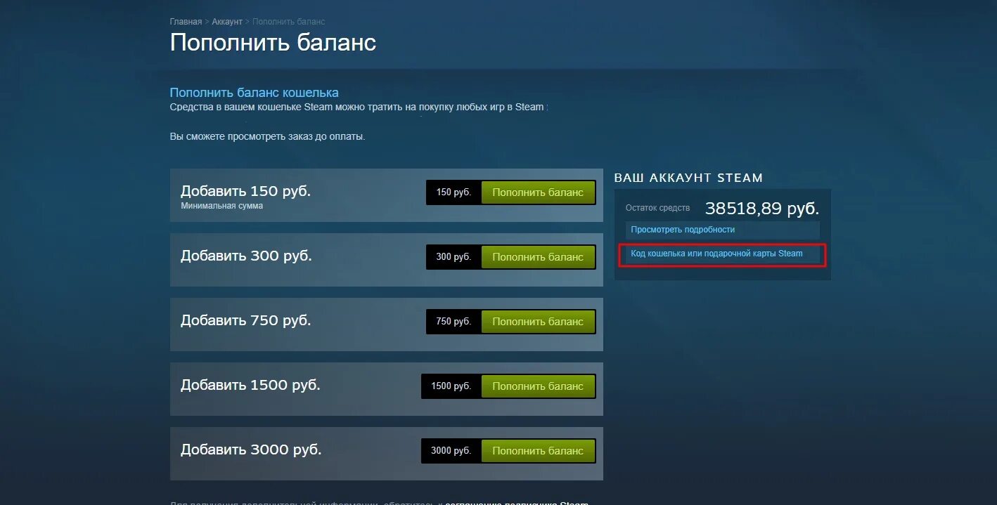 Стим турецкий аккаунт. Стим деньги на удержании что это значит. Как фармить баланс в стим. Стим деньги на удержании что это значит. Что такое удержание предметов в стиме.