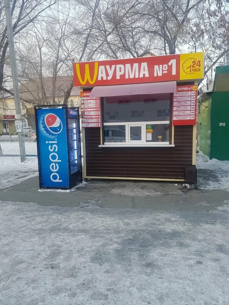 шаурма на октябрьской улице. шаверма на зиповской краснодар. шаурма 1 орск. шаурма евпатория. шаурма номер 1 орск.