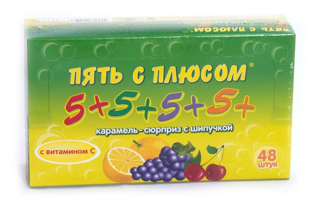 Купить конфеты за 5 рублей. Конфеты 5+. Шипучка 5. Шипучка 5 с плюсом. 5+ Конфеты шипучки.