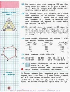 При ремонте дома нужно покрасить 150 рам
