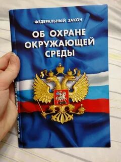 Закон окр