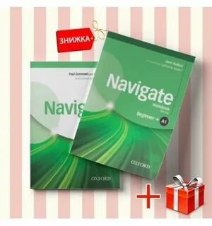 Oxford navigate a1