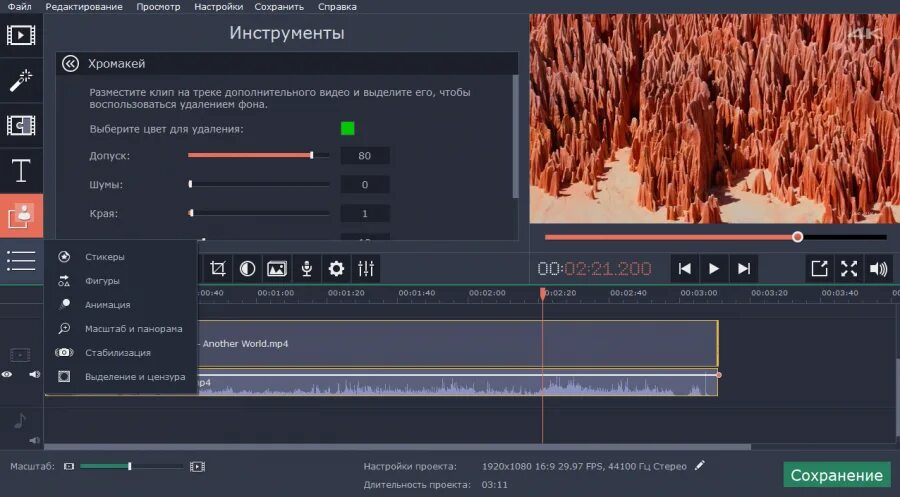 Дополнительный видео. Видео дополнены. 50 гц видеоредактор. Дополнительный видео. Дополнительный видео.