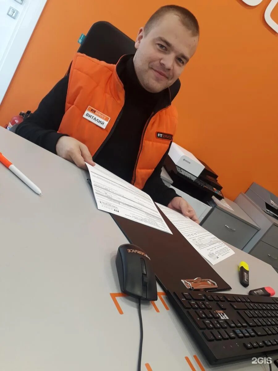 Fit service сергиев посад. Фит сервис одежда. роба фит сервис. fit service тюмень таллинская. жилетка фит сервис.
