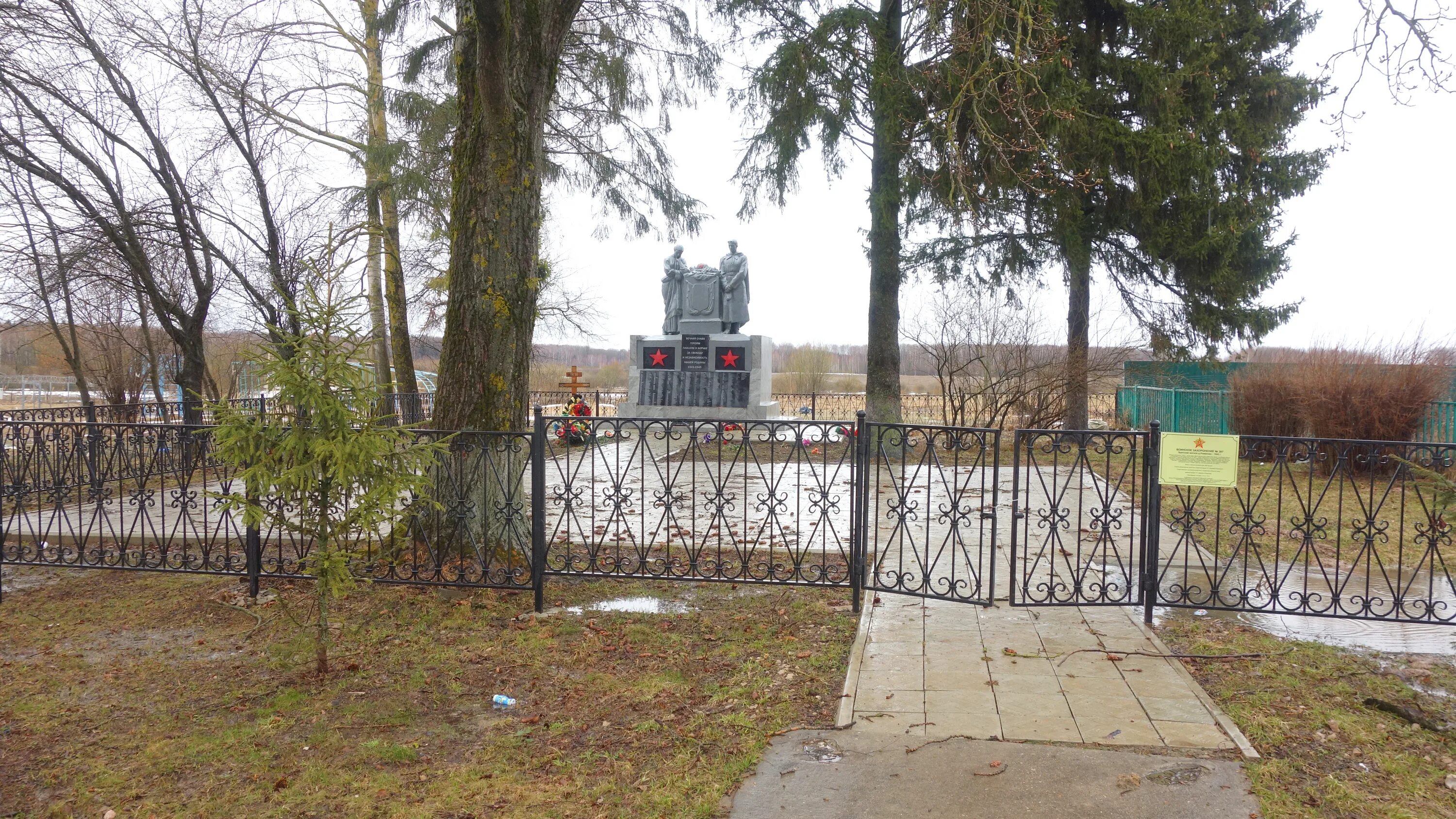 тульская братская могила. братская могила фатеж. деревня ленино горецкого района могилевской области. мемориал в деревне зайцево. село кизилово курская область.