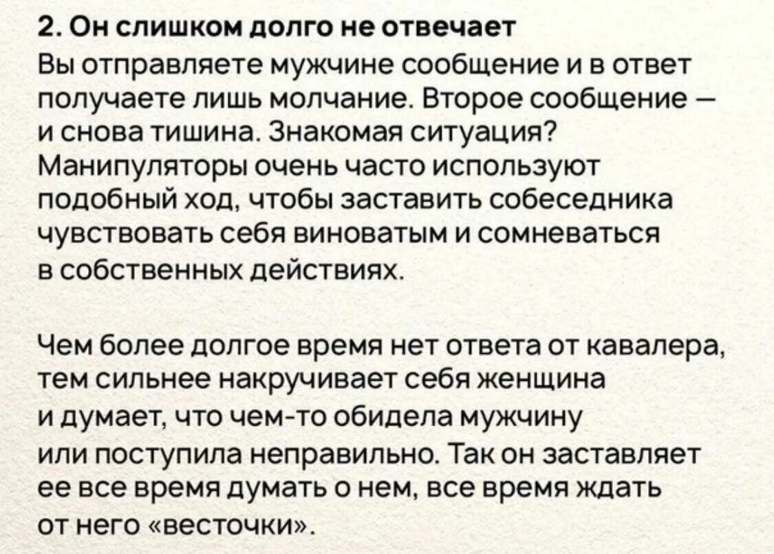 Как распознать маньяка. Как распознать маньяка