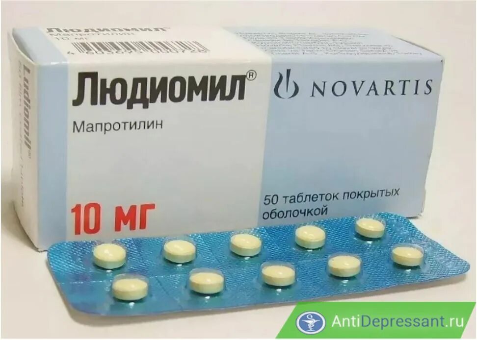 Людиомил 25мг. Людиомил. Людиомил. Мапротилин упаковках. Лекарство людиомил.