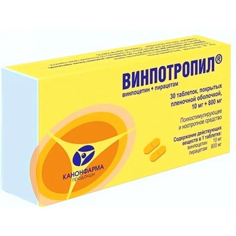 Винпотропил 400 5 инструкция