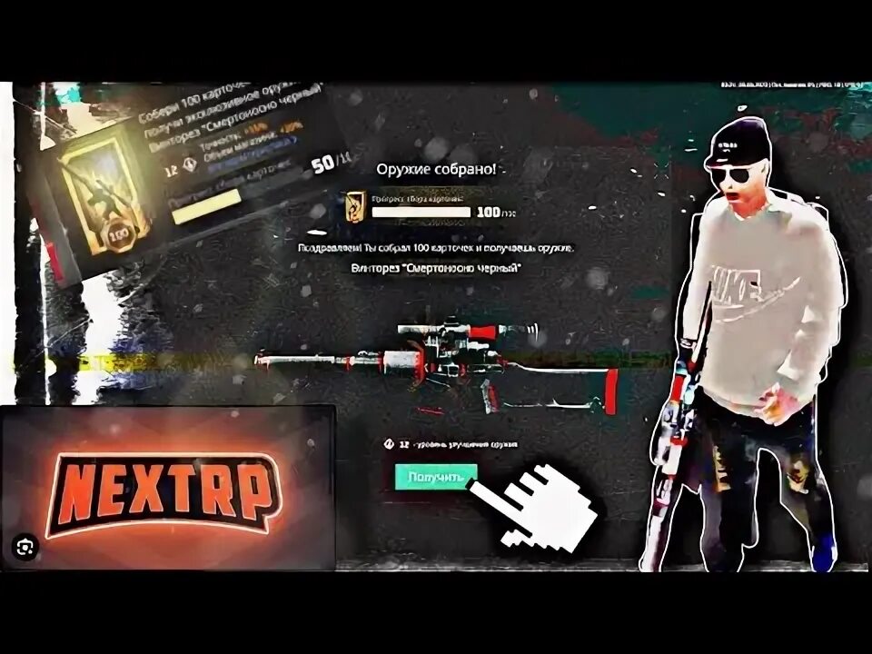 Снайперская винтовка всс винторез. Винторез некст рп. 62х39 винторез. Винторез некст рп. 9-мм всс «винторез».