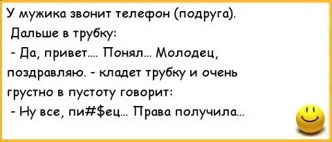 Привет пропажа не звонишь не пишешь даже