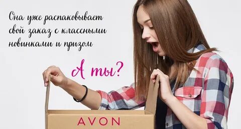 Регистрация представителей