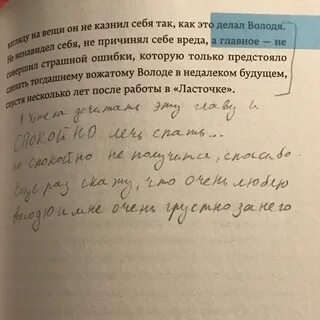 Прочитай последние записи