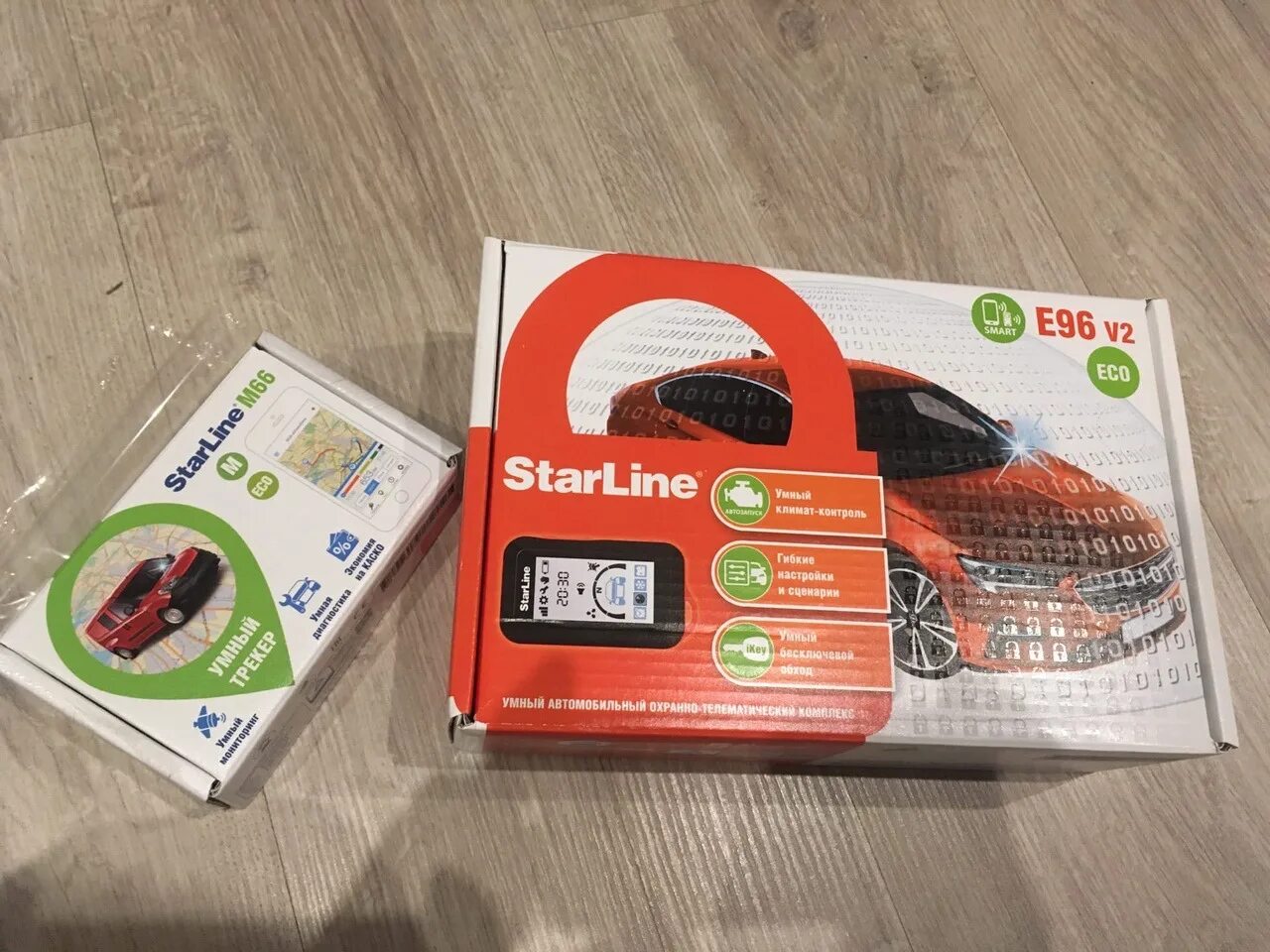 Starline e96 bt gsm. STARLINE e96 v2. E96 v2 GSM GPS. Старлайн e96 v2 GPS GSM. STARLINE e96 GSM GPS.