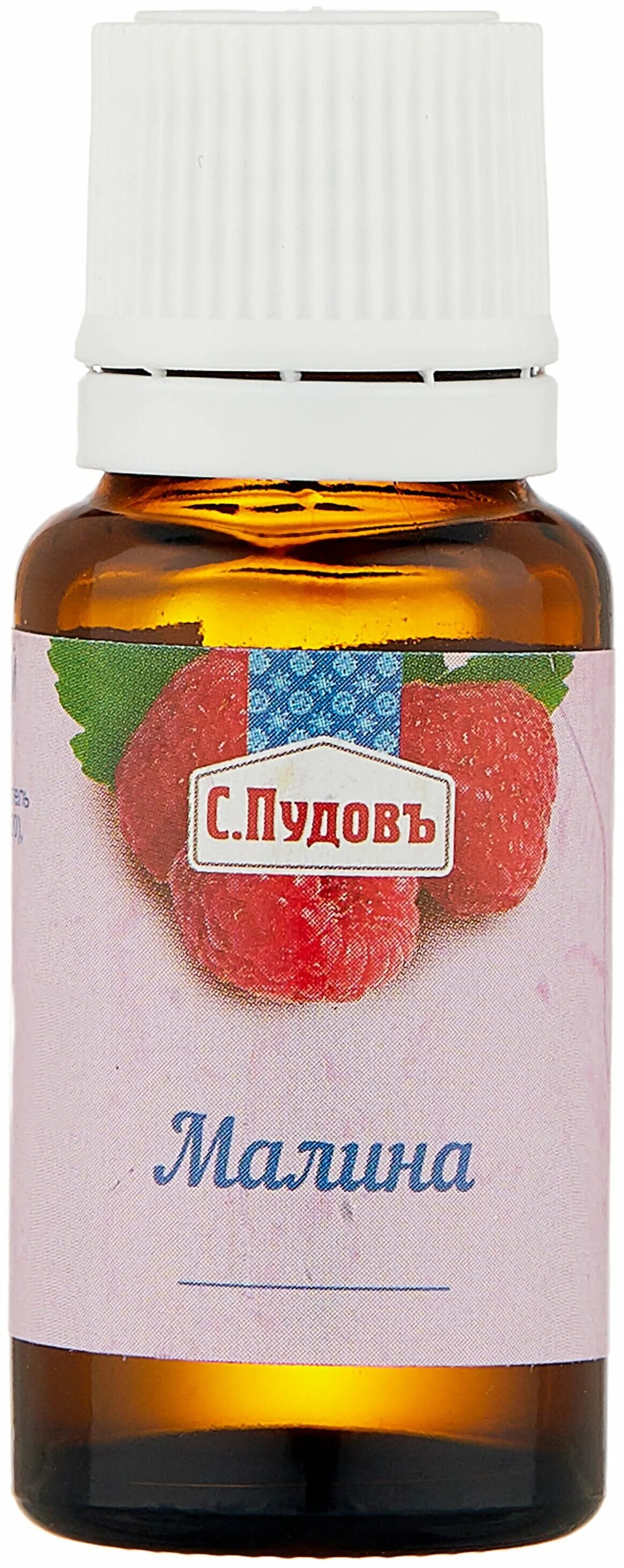 Малиновый ароматизатор. Ароматизатор пудов. ароматизатор малина. ароматизатор малина пищевой. отдушка малина.