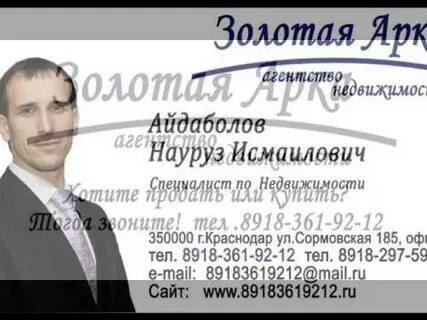 Арком агентство
