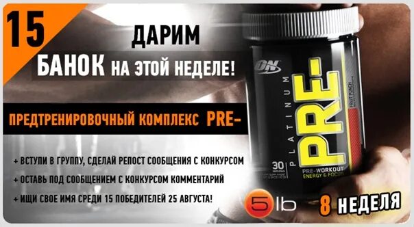 Предтрен текст. Предтрен meth. Предтрен hell_labs popolam ( dmaa + dmha + amp citrate ). Предтрен текст. Killer labz executioner предтренировочный комплекс 330 гр.