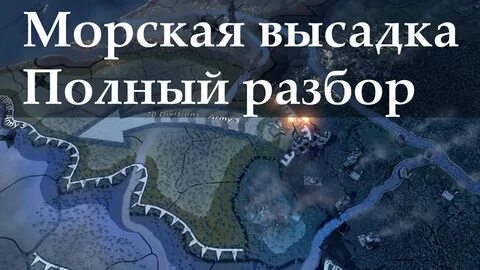 Как сделать высадку в хойке