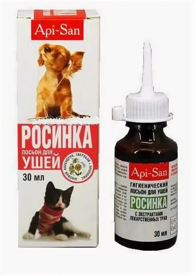 Лучшие капли от ушного клеща для кошек. Капли от ушного чесоточного клеща для кошек. лосьон от ушных клещей для кошек. капли от клещей для кошек в уши. ушные капли для кошек от ушного клеща.
