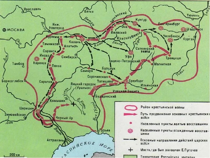 Восстание пугачева рабочий лист 8 класс. Восстание Пугачева 1773-1775. Путь распространения Восстания Емельяна пугачёва.. Карта Восстания Пугачева 1773-1775. Путь е. Пугачева 1773-1775.