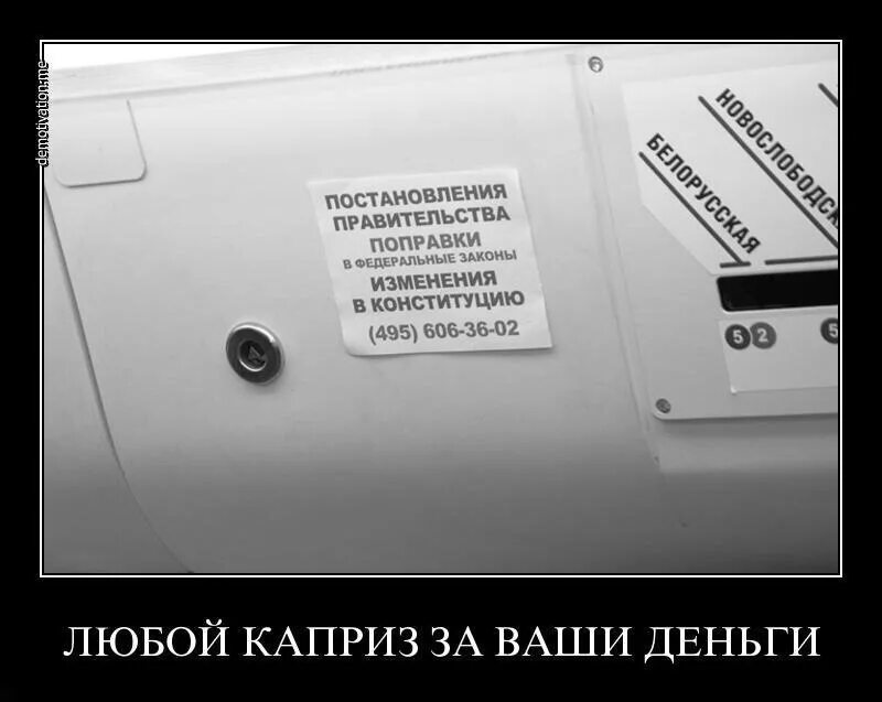 Любой каприз за ваши деньги. Любой каприз за ваши деньги откуда. Любой каприз за ваши деньги юмор. Любая прихоть за ваши деньги.