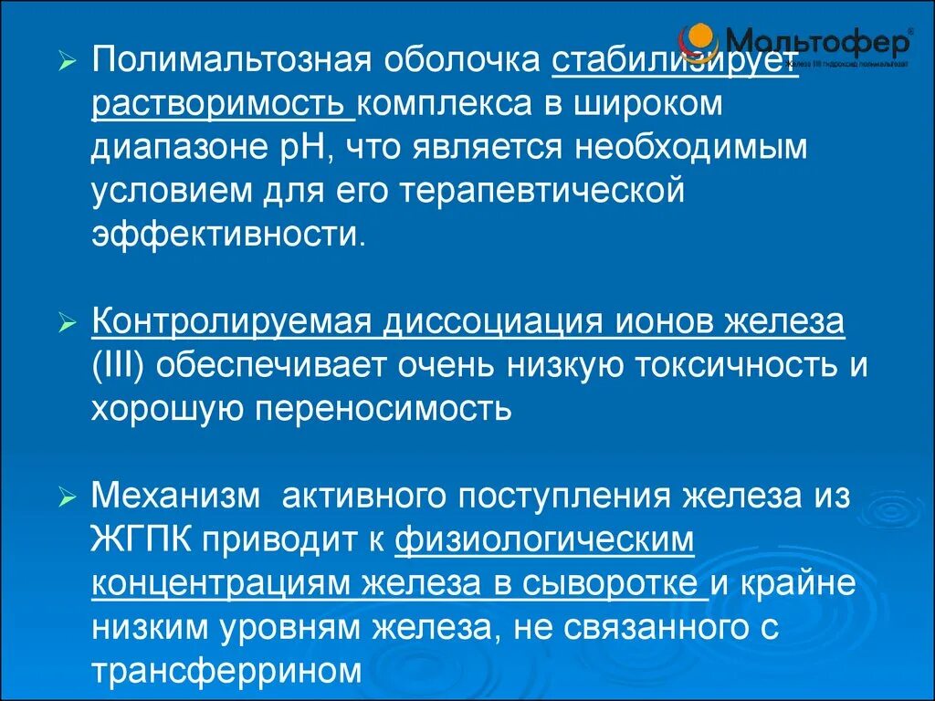 Является необходимым