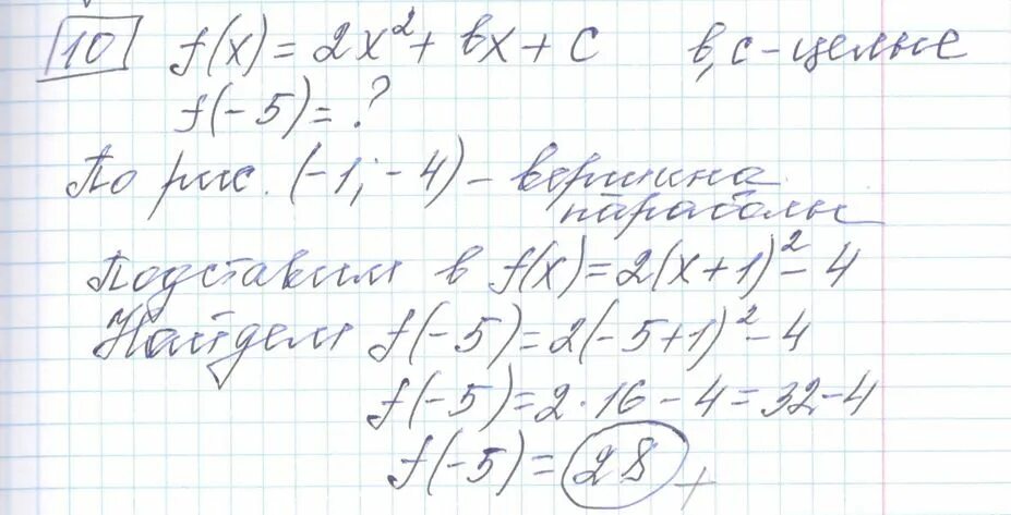 Ответы ященко 2023 36. Ященко профильная математика 2023. Ященко ЕГЭ 2023 математика профиль. Ященко ЕГЭ 2023 математика 36. Вариант 34 ЕГЭ математика профиль 2023 Ященко.