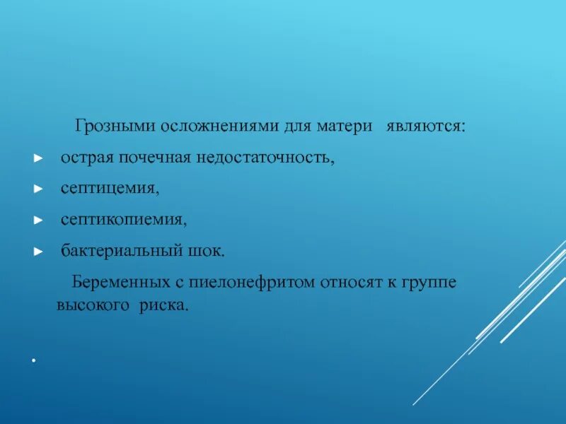 Являться остро. Анкета компьютерная зависимость. Четыре касания (удара).. Мяч может касаться. Если команда касается мяча четыре раза до его возврата.