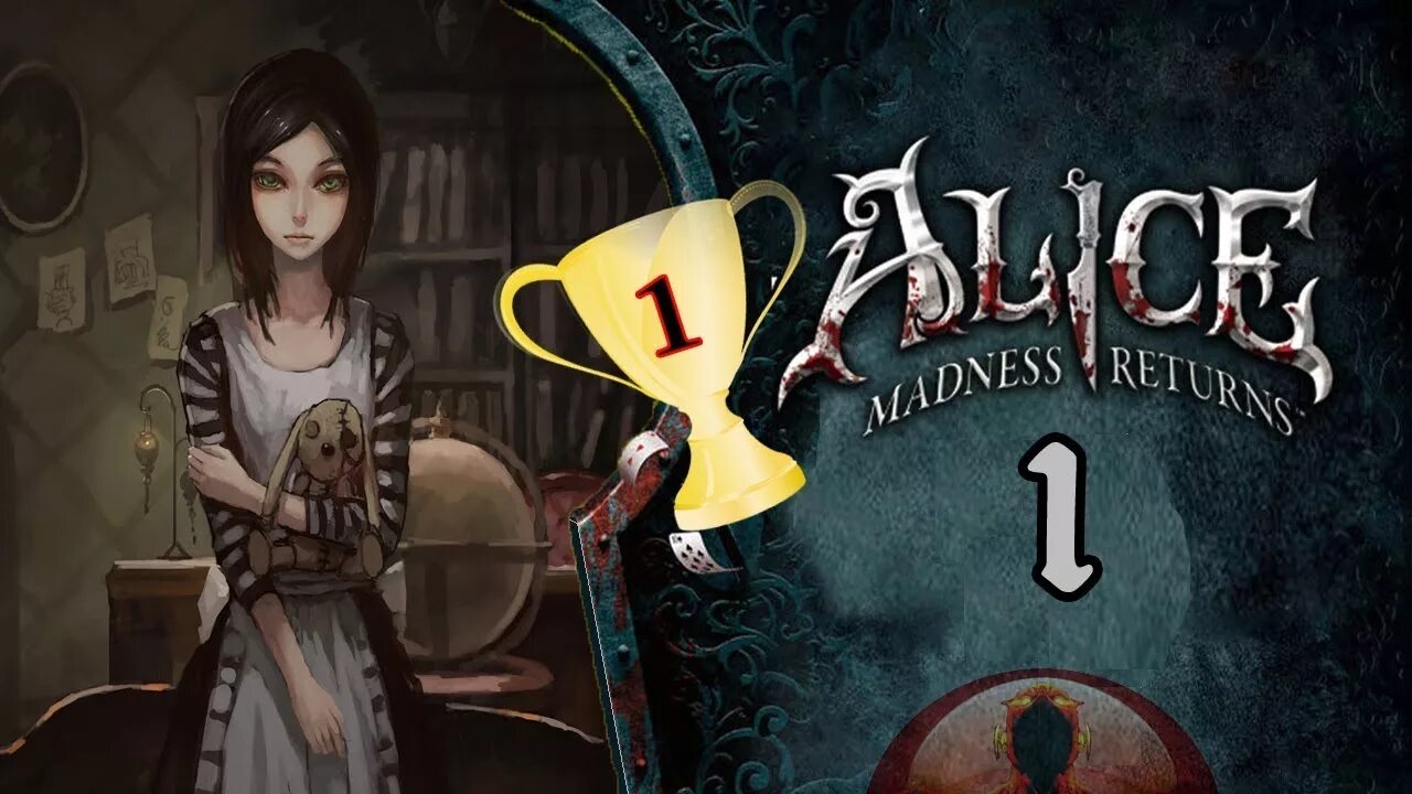 Игра Алиса безумие возвращается 1 часть. Alice Madness Returns Шляпник. Игры алисы 18