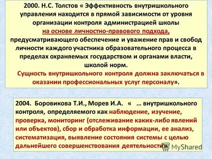 Исследования были систематизированы